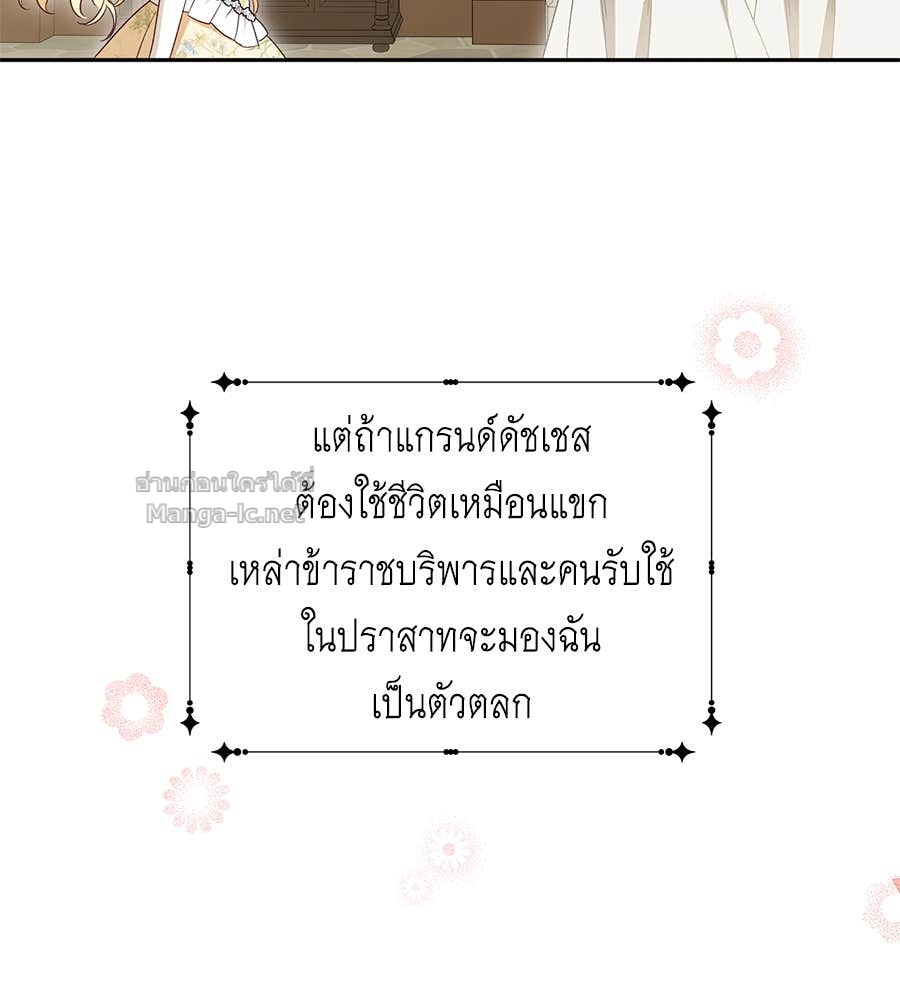 Doujin-Lc- อ่าน โดจิน มังฮวา เกาหลี ญี่ปุ่น จีน แปลไทย แกรนด์ดัชเชสล็อกมง ตอนที่ 1 2 3 4 5 6 7 8 9 10 11 12 13 14 ฟรี ไม่มีโฆษณา อ่าน โดจิน Manhwa เกาหลี ญี่ปุ่น จีน เรามีครบ คัดมาให้เน้นๆ โดจิน 18+ รับประกันความฟินโดย Doujin Lc