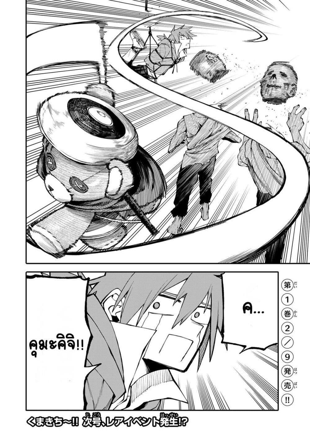 Manga-lc-com อ่านมังงะ อ่านการ์ตูน ออนไลน์ ฟรี I’m a Mother Adventurer, and Thanks to the Login Bonus, I’ve Unlocked the Skill “Housewife.” ตอนที่ 1 2 3 4 5 6 7 8 9 10 11 12 13 14 ฟรี ไม่มีโฆษณา Manga-lc - อ่าน มังงะ อ่าน การ์ตูน ออนไลน์ อ่านมังงะ ฟรี
