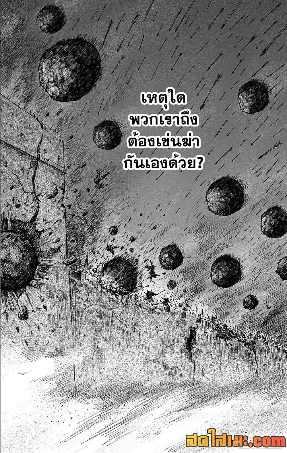 Manga-lc-com อ่านมังงะ อ่านการ์ตูน ออนไลน์ ฟรี Blades of the Guardians ตอนที่ 1 2 3 4 5 6 7 8 9 10 11 12 13 14 ฟรี ไม่มีโฆษณา Manga-lc - อ่าน มังงะ อ่าน การ์ตูน ออนไลน์ อ่านมังงะ ฟรี