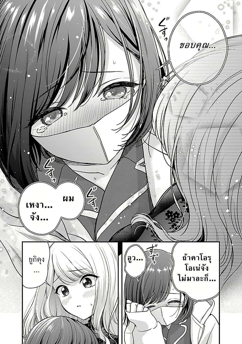 Manga-lc-com อ่านมังงะ อ่านการ์ตูน ออนไลน์ ฟรี Shitsuren Shita Node Vtuber Hajimeta ตอนที่ 1 2 3 4 5 6 7 8 9 10 11 12 13 14 ฟรี ไม่มีโฆษณา Manga-lc - อ่าน มังงะ อ่าน การ์ตูน ออนไลน์ อ่านมังงะ ฟรี