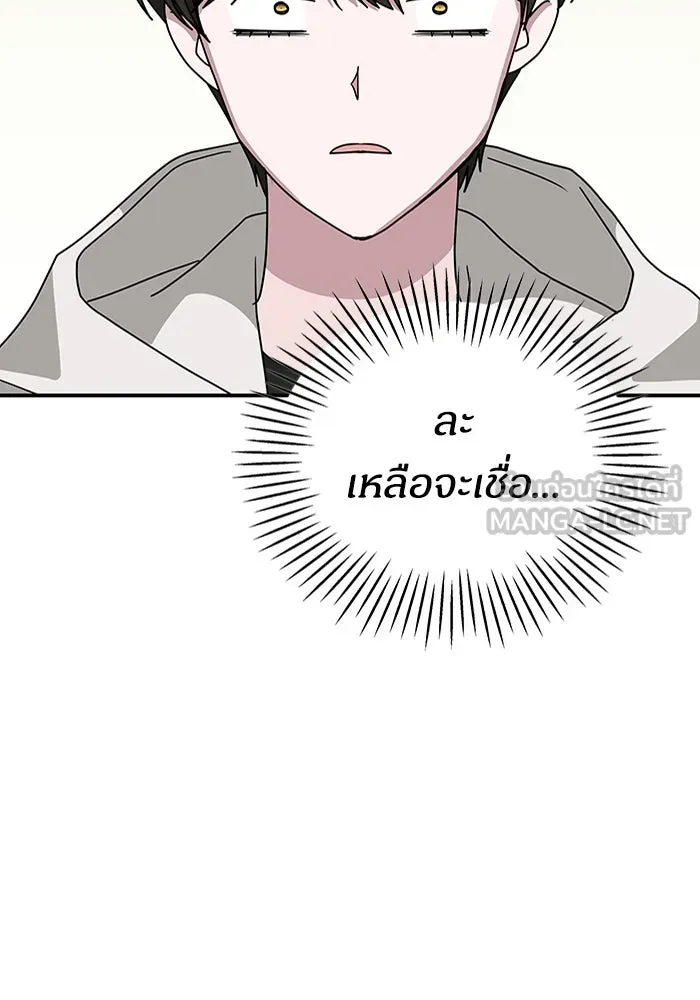 ฉันเนี่ยนะ นักแสดงขั้นเทพ ตอนที่ 6 รูปที่ 3