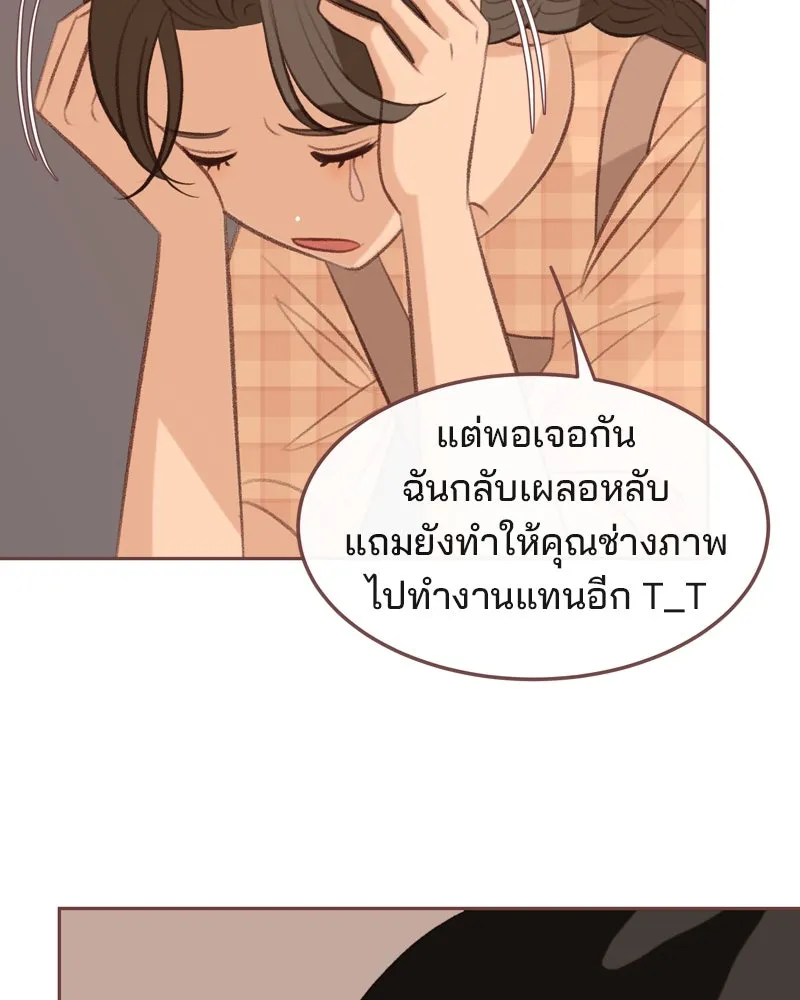 เพียงลมหนาว ตอนที่ 32 รูปที่ 103