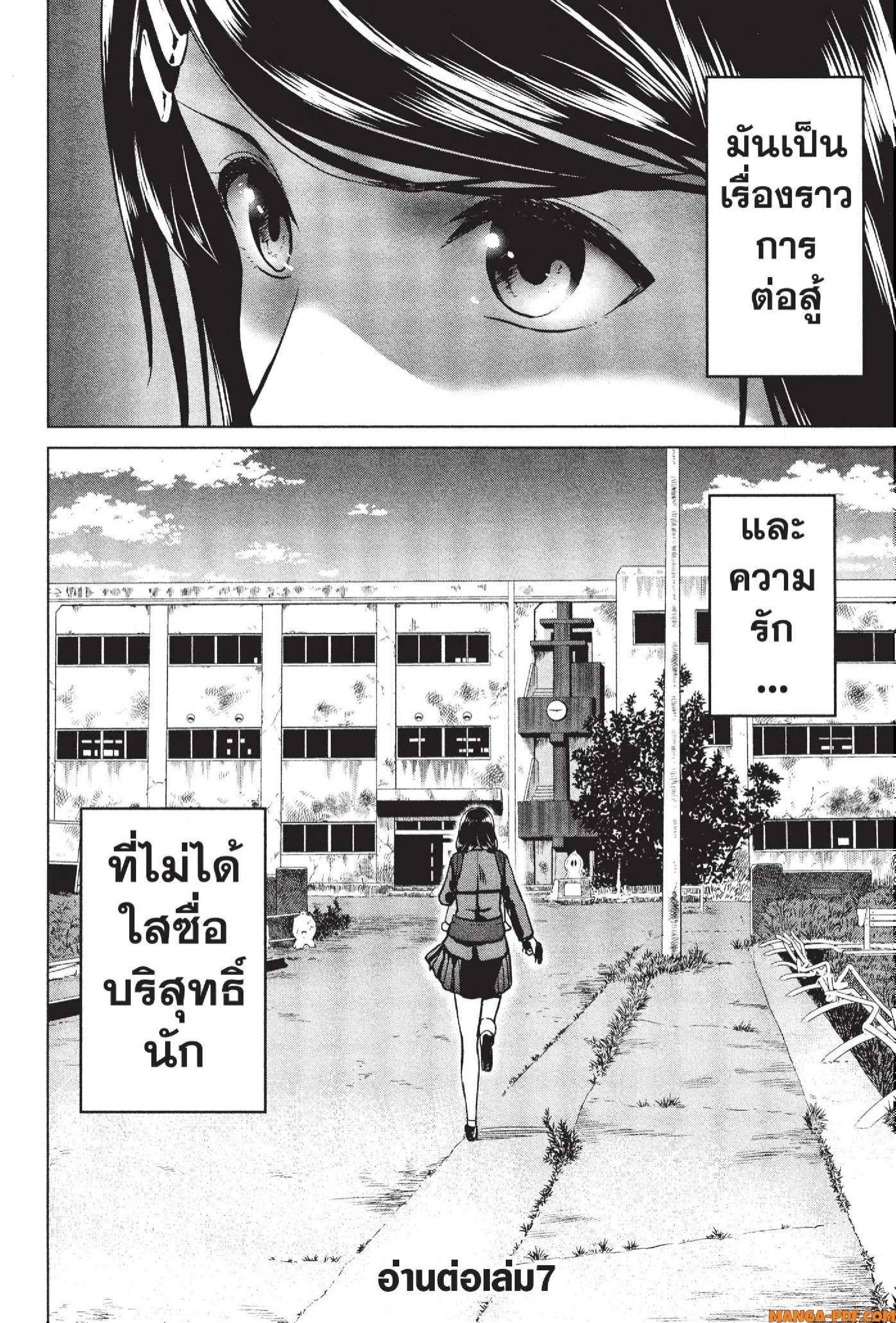 Manga-lc-com อ่านมังงะ อ่านการ์ตูน ออนไลน์ ฟรี INFECTION เชื้อมรณะ ตอนที่ 1 2 3 4 5 6 7 8 9 10 11 12 13 14 ฟรี ไม่มีโฆษณา Manga-lc - อ่าน มังงะ อ่าน การ์ตูน ออนไลน์ อ่านมังงะ ฟรี