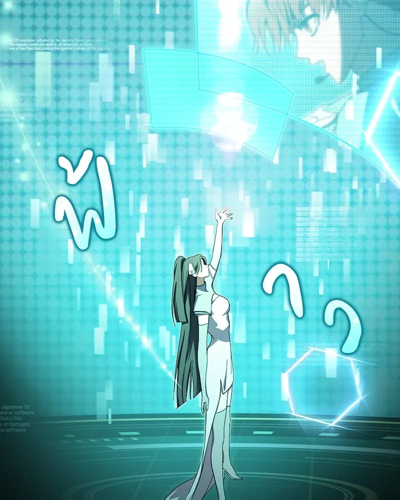 ย้อนเวลามาเป็นมักเน่ ตอนที่ 16 รูปที่ 109