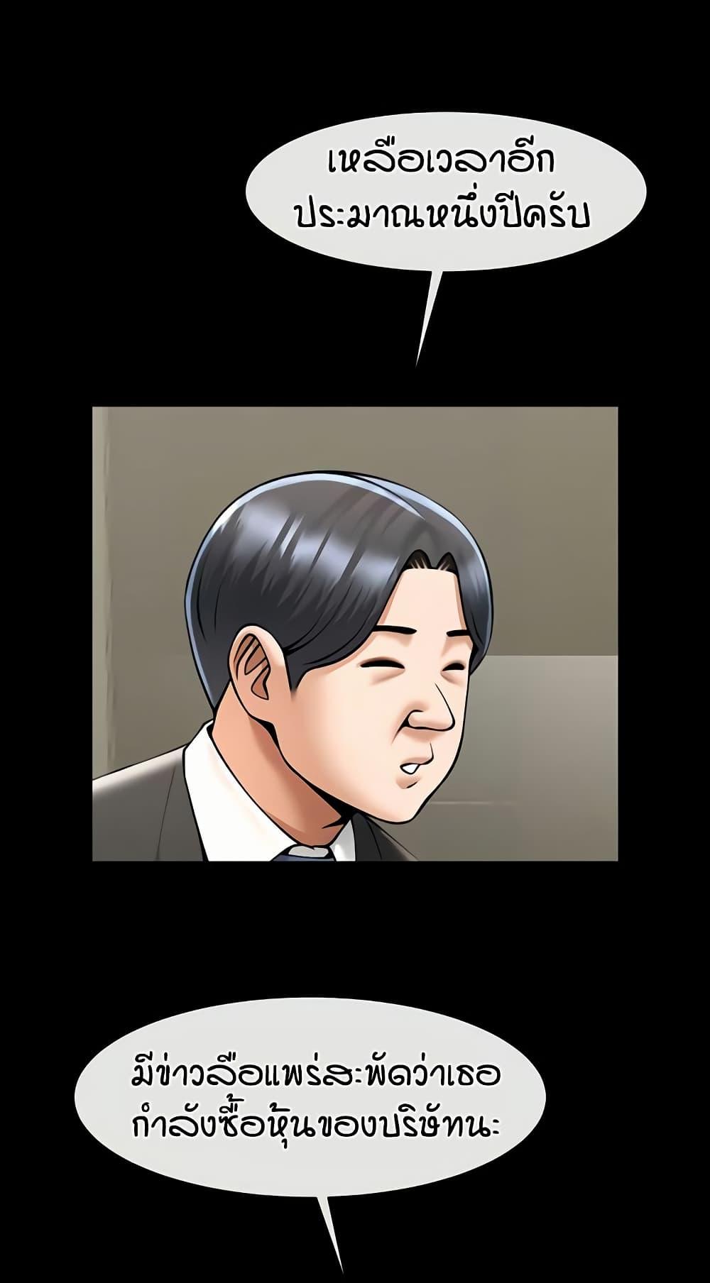 Doujin-Lc- อ่าน โดจิน มังฮวา เกาหลี ญี่ปุ่น จีน แปลไทย The Cheat Hitter ตอนที่ 1 2 3 4 5 6 7 8 9 10 11 12 13 14 ฟรี ไม่มีโฆษณา อ่าน โดจิน Manhwa เกาหลี ญี่ปุ่น จีน เรามีครบ คัดมาให้เน้นๆ โดจิน 18+ รับประกันความฟินโดย  Doujin Lc