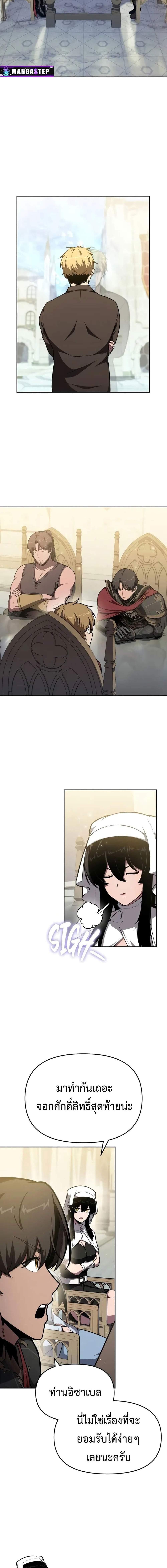 Manga-lc-com อ่านมังงะ อ่านการ์ตูน ออนไลน์ ฟรี The Knight King Who Returned With a God ตอนที่ 1 2 3 4 5 6 7 8 9 10 11 12 13 14 ฟรี ไม่มีโฆษณา Manga-lc - อ่าน มังงะ อ่าน การ์ตูน ออนไลน์ อ่านมังงะ ฟรี