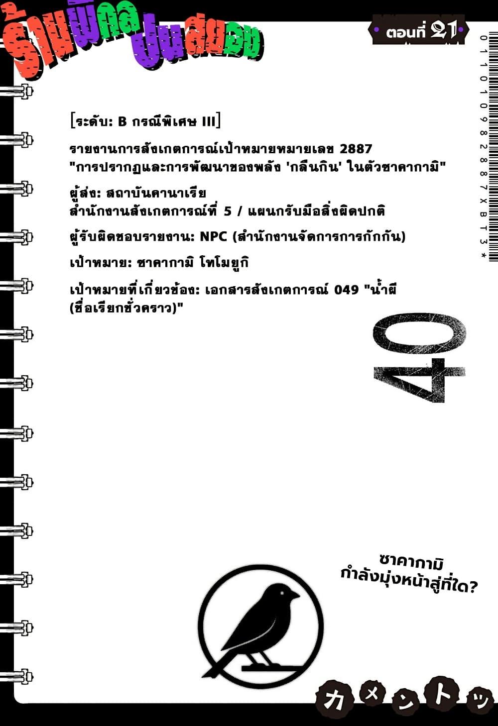 Manga-lc-com อ่านมังงะ อ่านการ์ตูน ออนไลน์ ฟรี Kowaiyasan ตอนที่ 1 2 3 4 5 6 7 8 9 10 11 12 13 14 ฟรี ไม่มีโฆษณา Manga-lc - อ่าน มังงะ อ่าน การ์ตูน ออนไลน์ อ่านมังงะ ฟรี