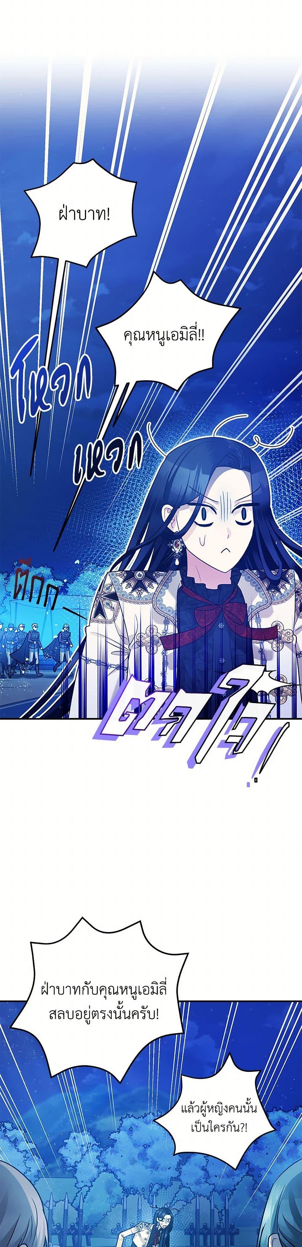 Manga-lc-com อ่านมังงะ อ่านการ์ตูน ออนไลน์ ฟรี The Tyrant’s Tranquilizer ตอนที่ 1 2 3 4 5 6 7 8 9 10 11 12 13 14 ฟรี ไม่มีโฆษณา Manga-lc - อ่าน มังงะ อ่าน การ์ตูน ออนไลน์ อ่านมังงะ ฟรี