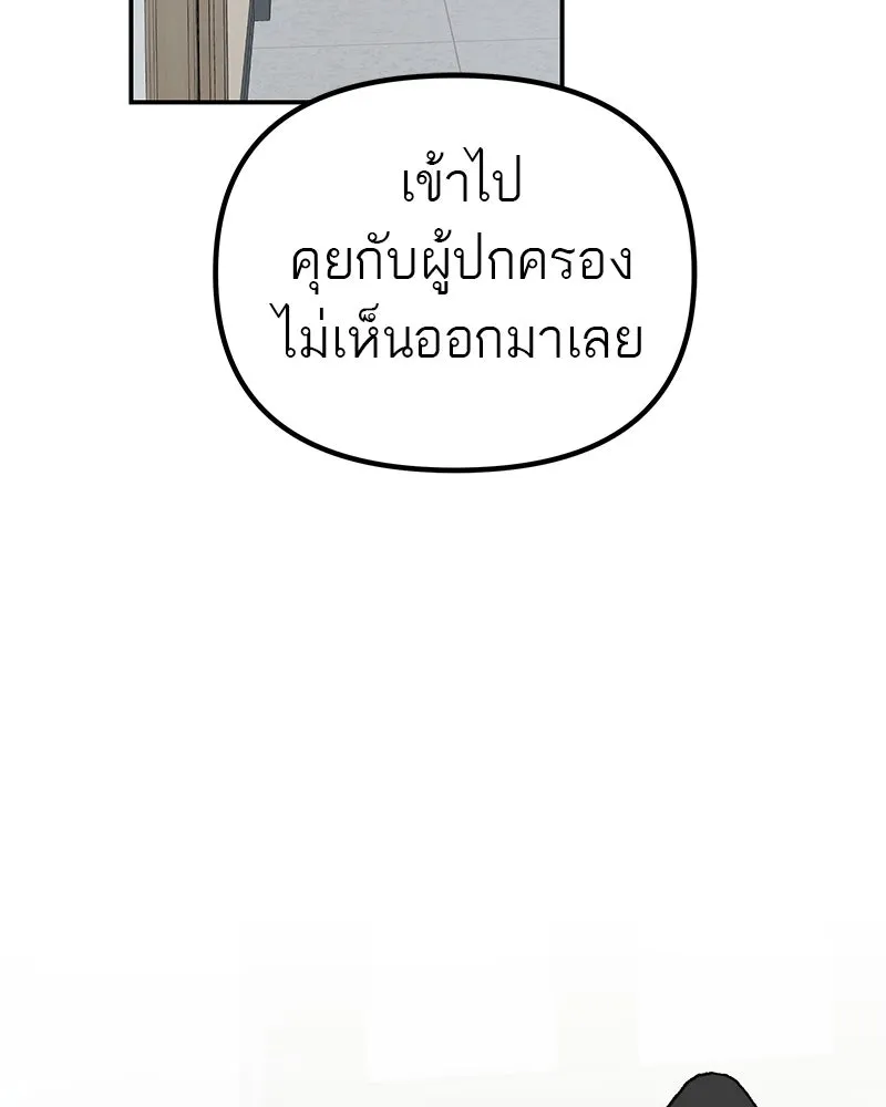 สี่สาวชาวกี ตอนที่ 4 การให้คำปรึกษา รูปที่ 134