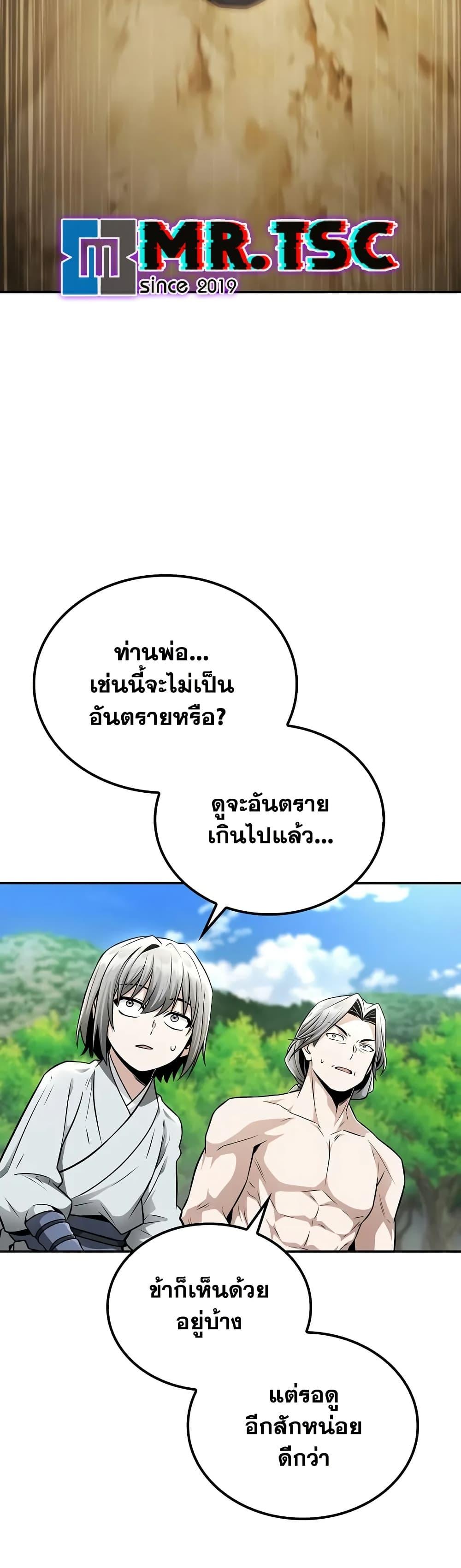 Manga-lc-com อ่านมังงะ อ่านการ์ตูน ออนไลน์ ฟรี Mount Hua Sect’s Genius Phantom Swordsman ตอนที่ 1 2 3 4 5 6 7 8 9 10 11 12 13 14 ฟรี ไม่มีโฆษณา Manga-lc - อ่าน มังงะ อ่าน การ์ตูน ออนไลน์ อ่านมังงะ ฟรี