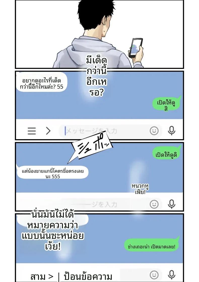 Doujin-Lc- อ่าน โดจิน มังฮวา เกาหลี ญี่ปุ่น จีน แปลไทย ผลจับคู่ของเพื่อนกับเเม่ผม (Sashimi) ตอนที่ 1 2 3 4 5 6 7 8 9 10 11 12 13 14 ฟรี ไม่มีโฆษณา อ่าน โดจิน Manhwa เกาหลี ญี่ปุ่น จีน เรามีครบ คัดมาให้เน้นๆ โดจิน 18+ รับประกันความฟินโดย  Doujin Lc