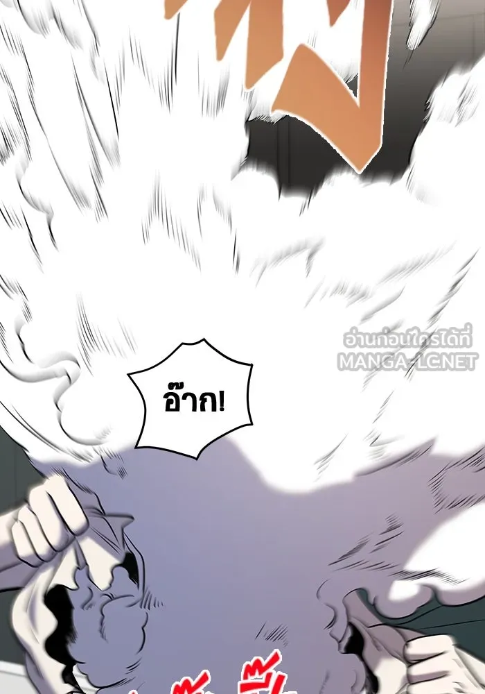 วายร้ายก็อยากมีรัก ตอนที่ 53 รูปที่ 144