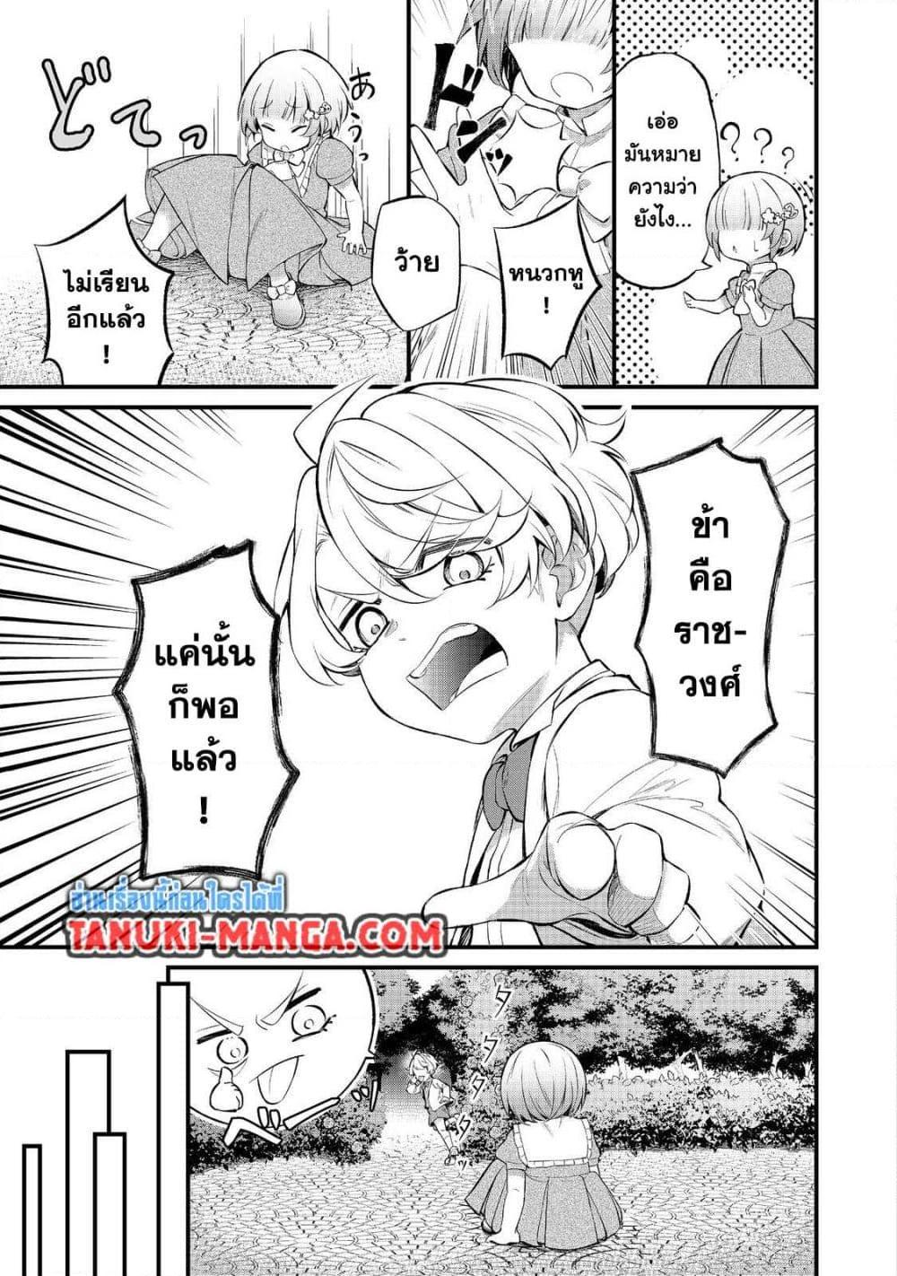 Manga-lc-com อ่านมังงะ อ่านการ์ตูน ออนไลน์ ฟรี Saiai no Onee-sama ga Akuyaku Reijou datta no de, Kami ga Sadameta Scenario ni Aragaimasu @COMIC ตอนที่ 1 2 3 4 5 6 7 8 9 10 11 12 13 14 ฟรี ไม่มีโฆษณา Manga-lc - อ่าน มังงะ อ่าน การ์ตูน ออนไลน์ อ่านมังงะ ฟรี