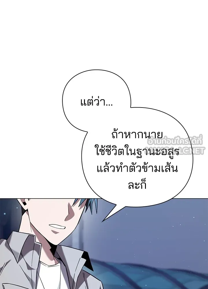 คืนแห่งโทแกบี ตอนที่ 10 รูปที่ 114