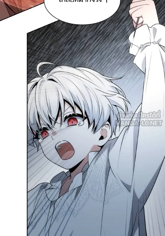 ชาตินี้น้องขอเป็น ตอนที่ 142 รูปที่ 155