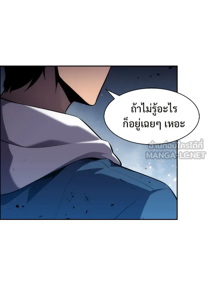 ผู้เล่นหน้าใหม่เลเวลแมกซ์ ตอนที่ 2 การเริ่มต้น รูปที่ 99