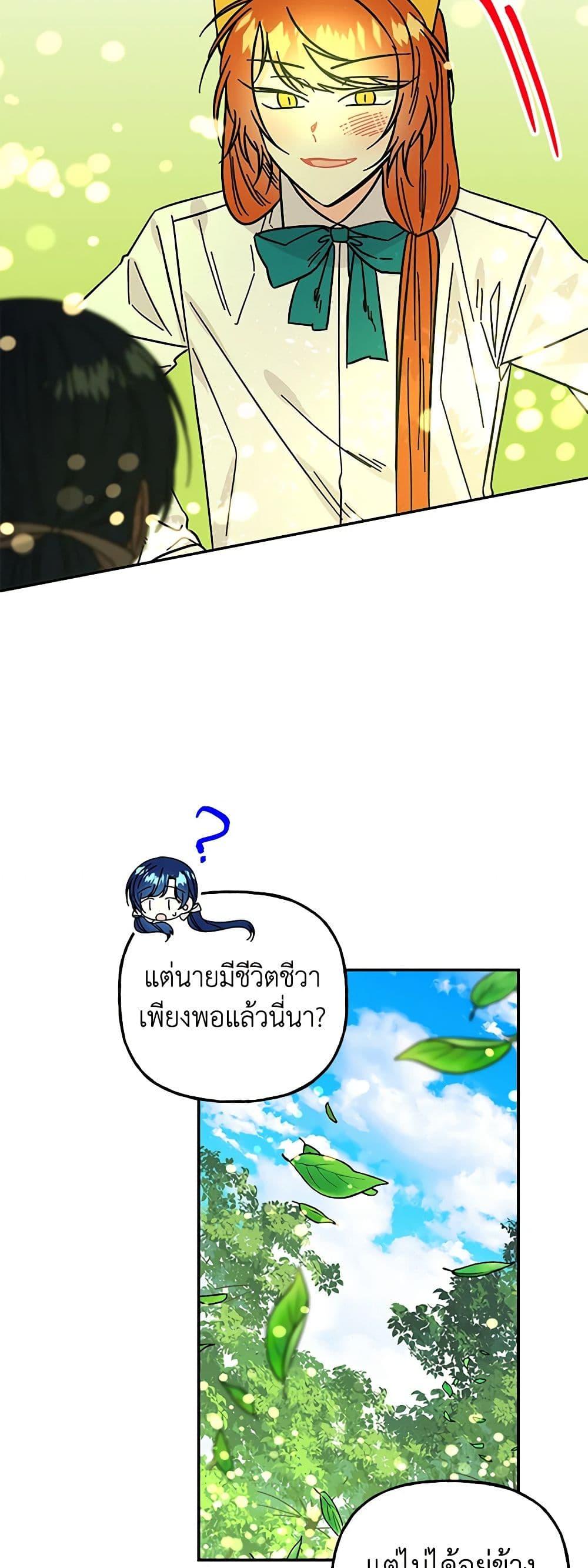 Manga-lc-com อ่านมังงะ อ่านการ์ตูน ออนไลน์ ฟรี Daughter of the Archmage ตอนที่ 1 2 3 4 5 6 7 8 9 10 11 12 13 14 ฟรี ไม่มีโฆษณา Manga-lc - อ่าน มังงะ อ่าน การ์ตูน ออนไลน์ อ่านมังงะ ฟรี