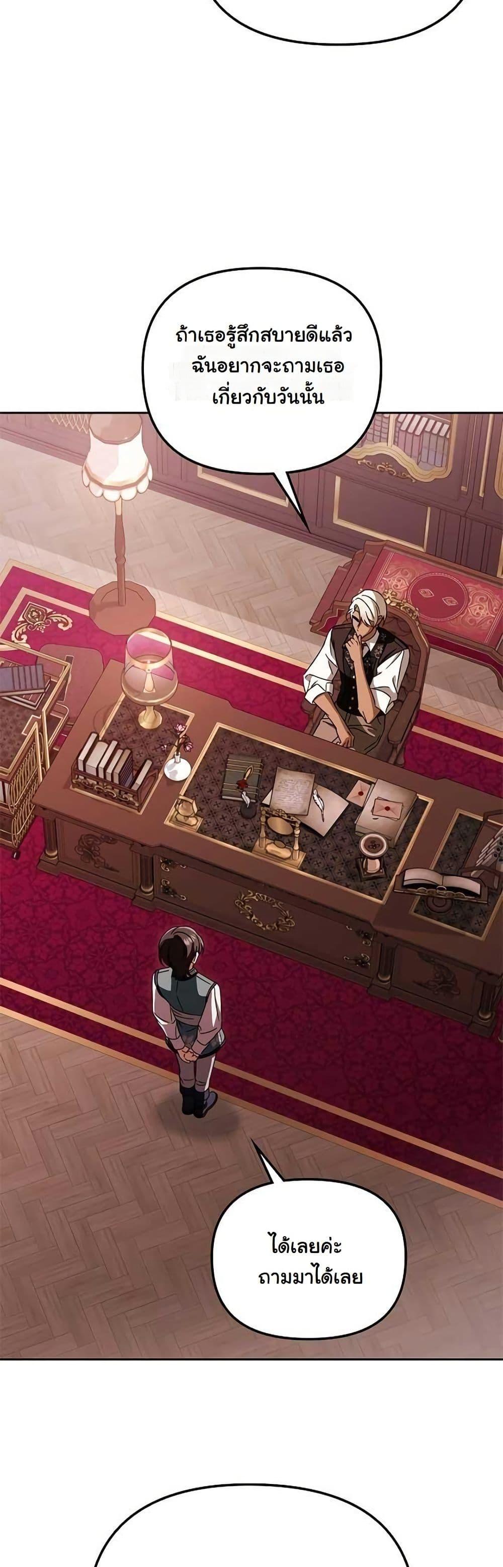 Manga-lc-com อ่านมังงะ อ่านการ์ตูน ออนไลน์ ฟรี A Slave of Rubelfast ตอนที่ 1 2 3 4 5 6 7 8 9 10 11 12 13 14 ฟรี ไม่มีโฆษณา Manga-lc - อ่าน มังงะ อ่าน การ์ตูน ออนไลน์ อ่านมังงะ ฟรี