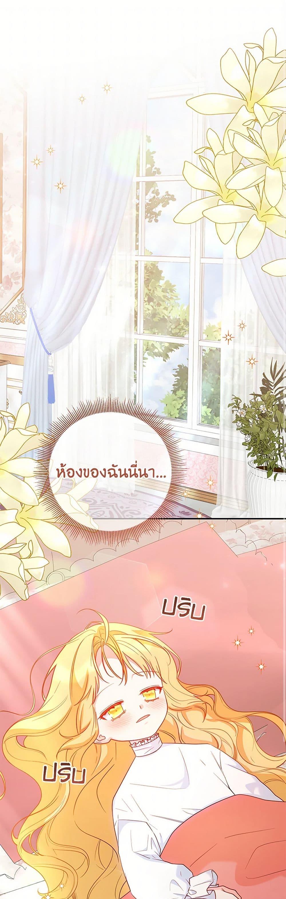 Manga-lc-com อ่านมังงะ อ่านการ์ตูน ออนไลน์ ฟรี Saved by Crazy Stepfather! ตอนที่ 1 2 3 4 5 6 7 8 9 10 11 12 13 14 ฟรี ไม่มีโฆษณา Manga-lc - อ่าน มังงะ อ่าน การ์ตูน ออนไลน์ อ่านมังงะ ฟรี