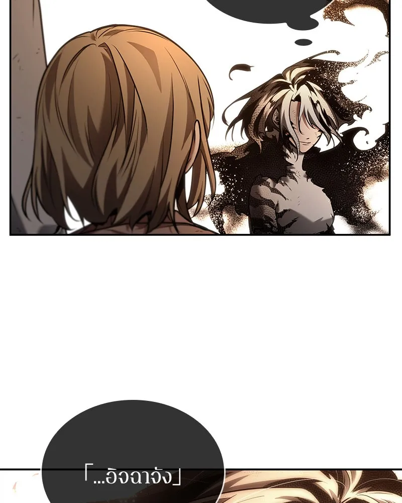 Omniscient Reader อ่านชะตาวันสิ้นโลก ตอนที่ 21 สิ่งที่ไม่สามารถเปลี่ยนแปลงได้ รูปที่ 41