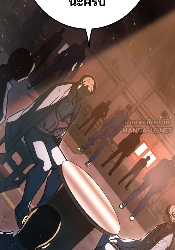 เยาวชนคนคุก ตอนที่ 13 รูปที่ 96