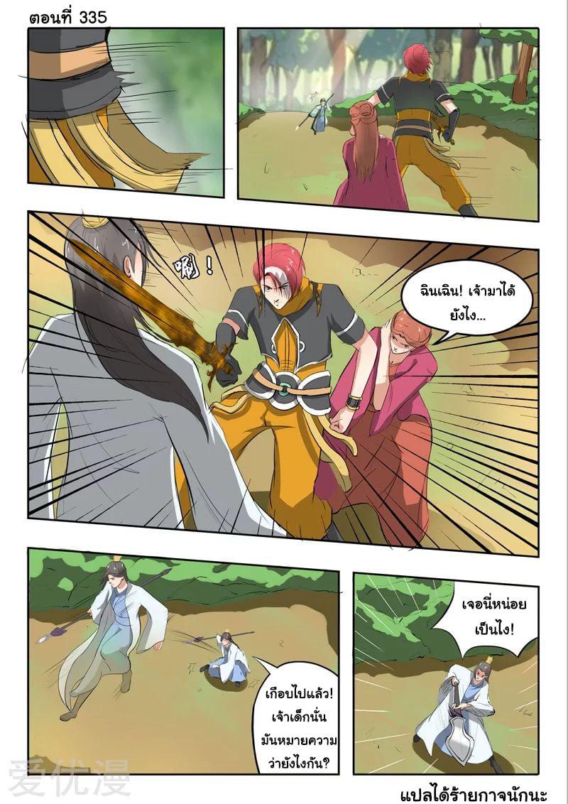 Manga-lc-com อ่านมังงะ อ่านการ์ตูน ออนไลน์ ฟรี Martial Master ตอนที่ 1 2 3 4 5 6 7 8 9 10 11 12 13 14 ฟรี ไม่มีโฆษณา Manga-lc - อ่าน มังงะ อ่าน การ์ตูน ออนไลน์ อ่านมังงะ ฟรี