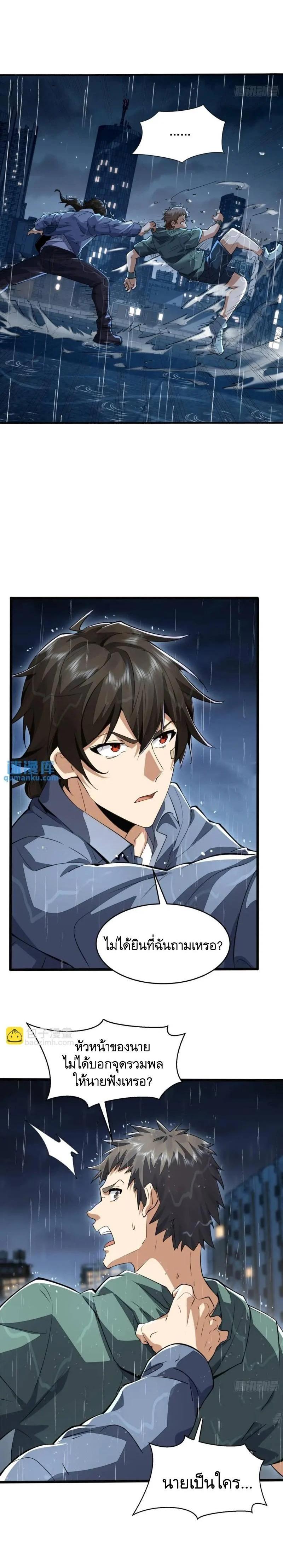 Manga-lc-com อ่านมังงะ อ่านการ์ตูน ออนไลน์ ฟรี The First Order ตอนที่ 1 2 3 4 5 6 7 8 9 10 11 12 13 14 ฟรี ไม่มีโฆษณา Manga-lc - อ่าน มังงะ อ่าน การ์ตูน ออนไลน์ อ่านมังงะ ฟรี