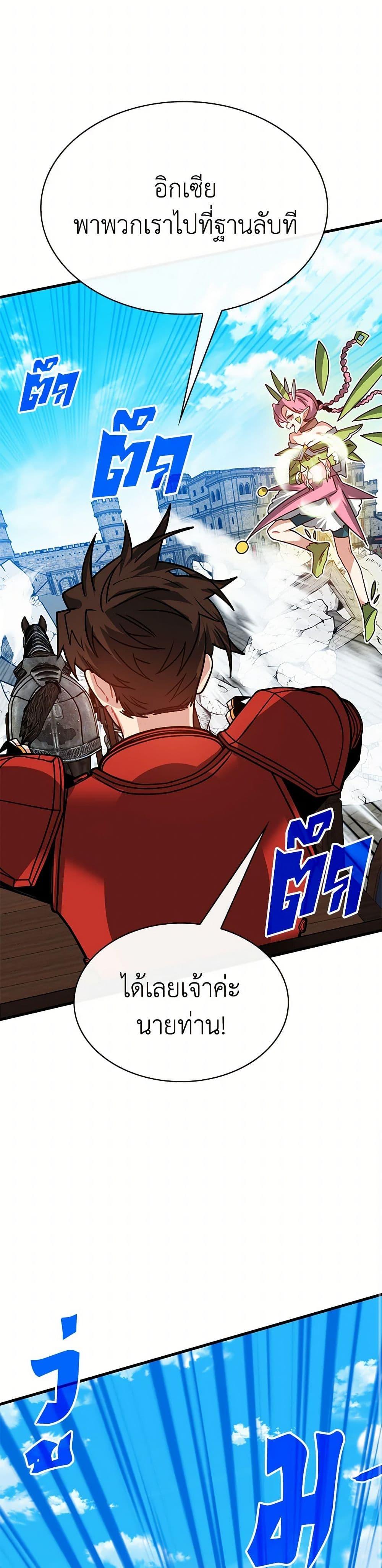 Manga-lc-com อ่านมังงะ อ่านการ์ตูน ออนไลน์ ฟรี SSS-Class Gacha Hunter ตอนที่ 1 2 3 4 5 6 7 8 9 10 11 12 13 14 ฟรี ไม่มีโฆษณา Manga-lc - อ่าน มังงะ อ่าน การ์ตูน ออนไลน์ อ่านมังงะ ฟรี