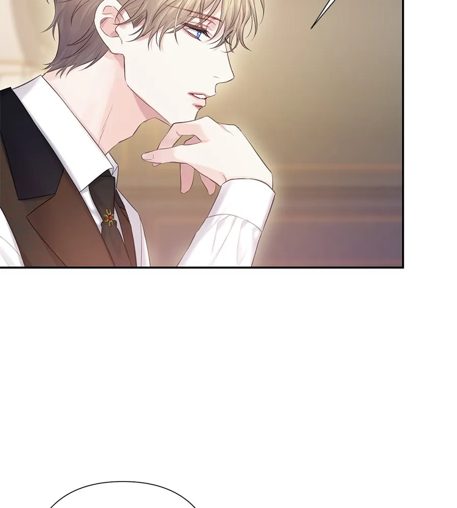 บาสเตียน ตอนที่ 39 รูปที่ 20