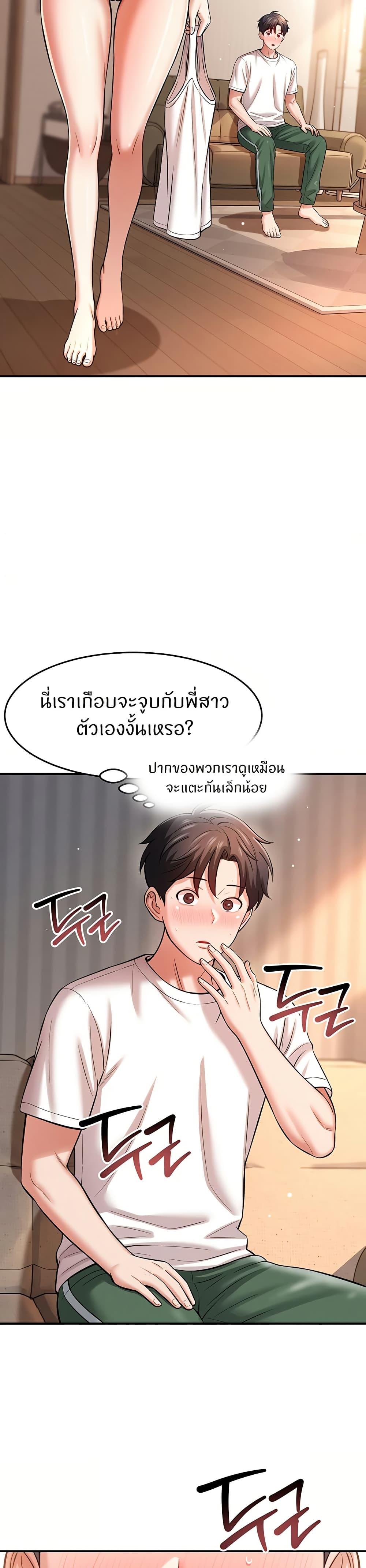 Doujin-Lc- อ่าน โดจิน มังฮวา เกาหลี ญี่ปุ่น จีน แปลไทย Taming My New Sister ตอนที่ 1 2 3 4 5 6 7 8 9 10 11 12 13 14 ฟรี ไม่มีโฆษณา อ่าน โดจิน Manhwa เกาหลี ญี่ปุ่น จีน เรามีครบ คัดมาให้เน้นๆ โดจิน 18+ รับประกันความฟินโดย  Doujin Lc