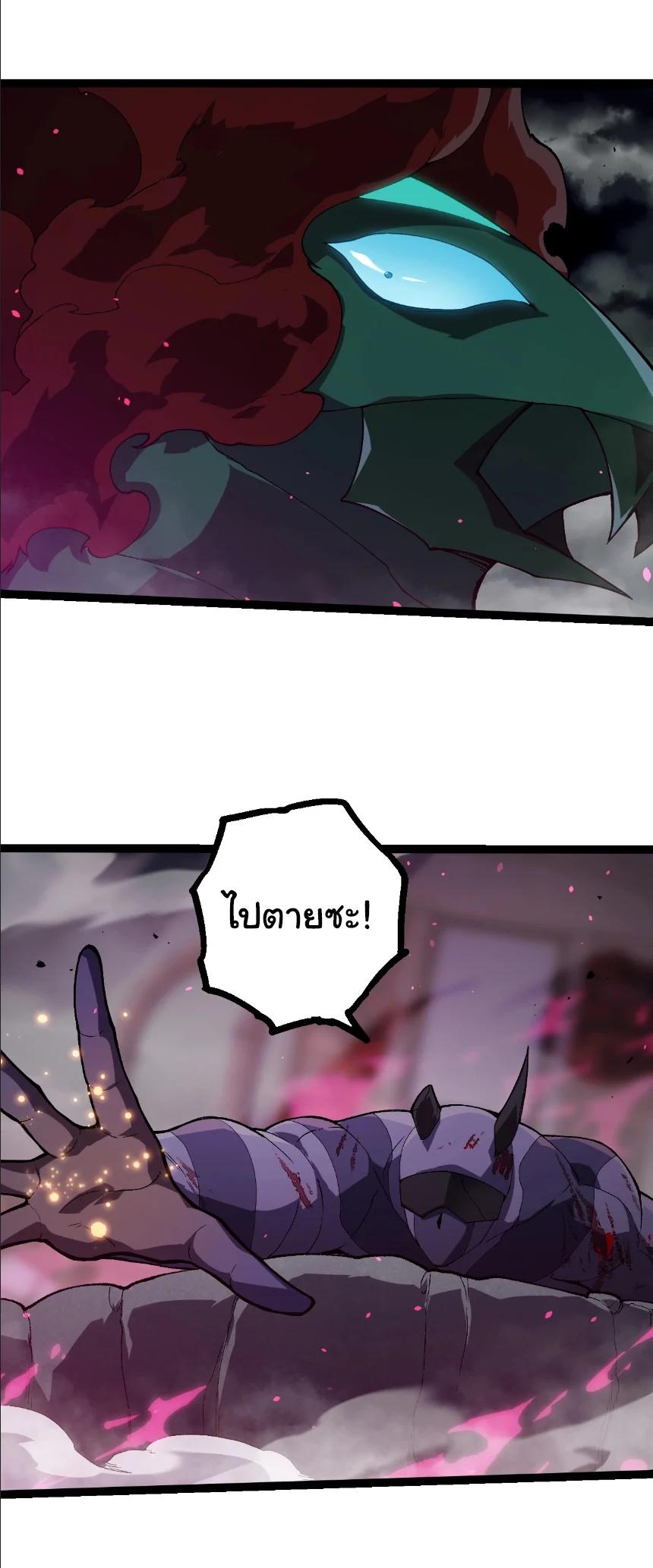 Manga-lc-com อ่านมังงะ อ่านการ์ตูน ออนไลน์ ฟรี Evolution from the Big Tree ตอนที่ 1 2 3 4 5 6 7 8 9 10 11 12 13 14 ฟรี ไม่มีโฆษณา Manga-lc - อ่าน มังงะ อ่าน การ์ตูน ออนไลน์ อ่านมังงะ ฟรี