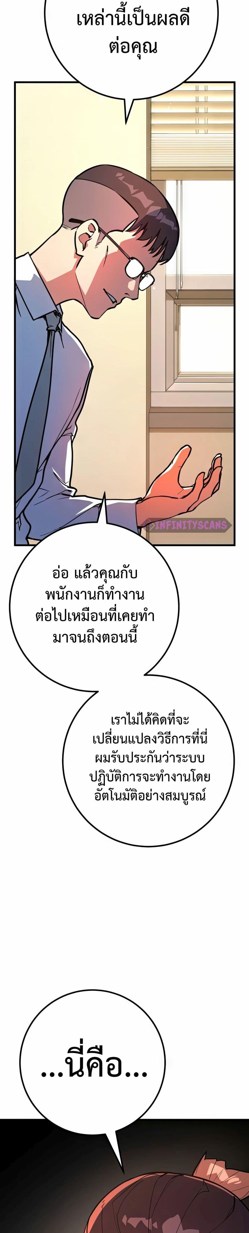 Manga-lc-com อ่านมังงะ อ่านการ์ตูน ออนไลน์ ฟรี World’s Strongest Troll ตอนที่ 1 2 3 4 5 6 7 8 9 10 11 12 13 14 ฟรี ไม่มีโฆษณา Manga-lc - อ่าน มังงะ อ่าน การ์ตูน ออนไลน์ อ่านมังงะ ฟรี