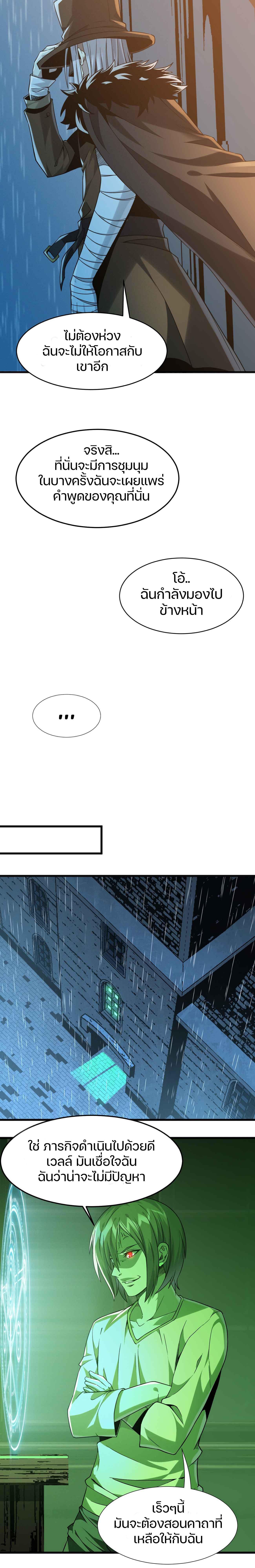 Manga-lc-com อ่านมังงะ อ่านการ์ตูน ออนไลน์ ฟรี The Demon God ตอนที่ 1 2 3 4 5 6 7 8 9 10 11 12 13 14 ฟรี ไม่มีโฆษณา Manga-lc - อ่าน มังงะ อ่าน การ์ตูน ออนไลน์ อ่านมังงะ ฟรี