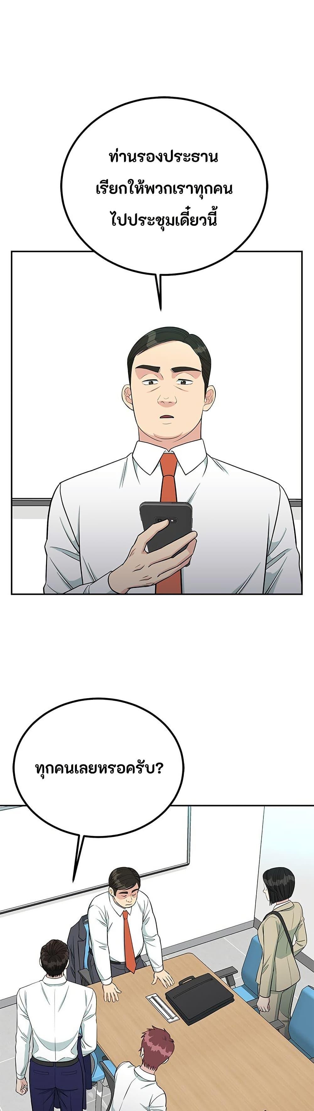 Manga-lc-com อ่านมังงะ อ่านการ์ตูน ออนไลน์ ฟรี Reincarnated as a New Employee ตอนที่ 1 2 3 4 5 6 7 8 9 10 11 12 13 14 ฟรี ไม่มีโฆษณา Manga-lc - อ่าน มังงะ อ่าน การ์ตูน ออนไลน์ อ่านมังงะ ฟรี