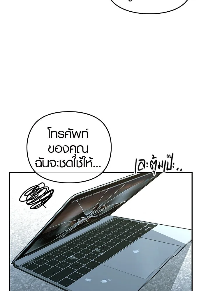 บันทึกรักลูกสาวเจ้าพ่อ ตอนที่ 7 รูปที่ 65