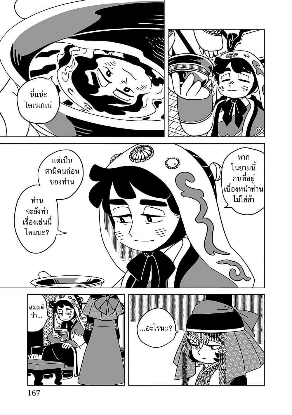 Manga-lc-com อ่านมังงะ อ่านการ์ตูน ออนไลน์ ฟรี Tenmaku no Jaadugar ตอนที่ 1 2 3 4 5 6 7 8 9 10 11 12 13 14 ฟรี ไม่มีโฆษณา Manga-lc - อ่าน มังงะ อ่าน การ์ตูน ออนไลน์ อ่านมังงะ ฟรี