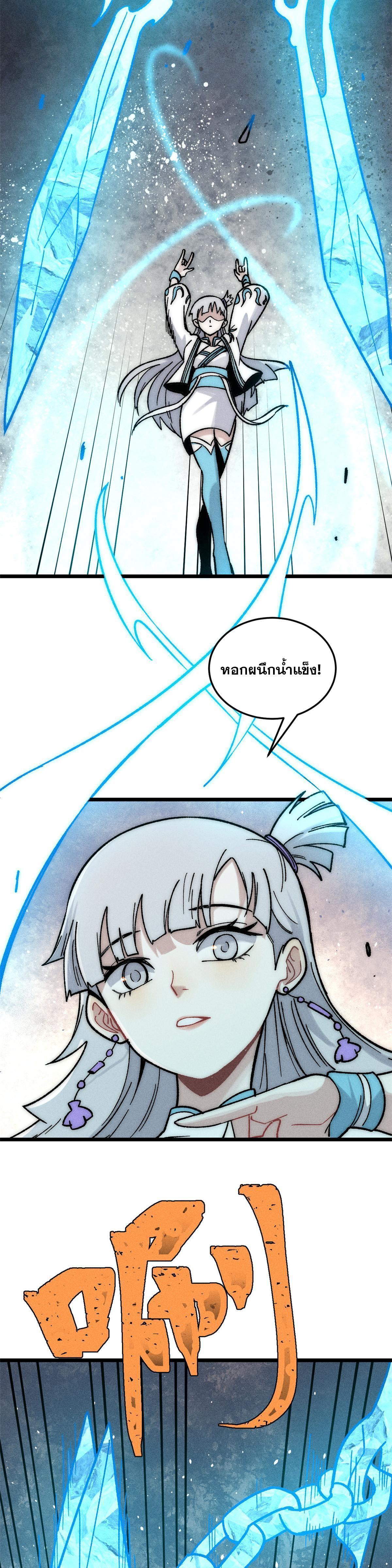 Manga-lc-com อ่านมังงะ อ่านการ์ตูน ออนไลน์ ฟรี All Hail the Sect Leader ตอนที่ 1 2 3 4 5 6 7 8 9 10 11 12 13 14 ฟรี ไม่มีโฆษณา Manga-lc - อ่าน มังงะ อ่าน การ์ตูน ออนไลน์ อ่านมังงะ ฟรี