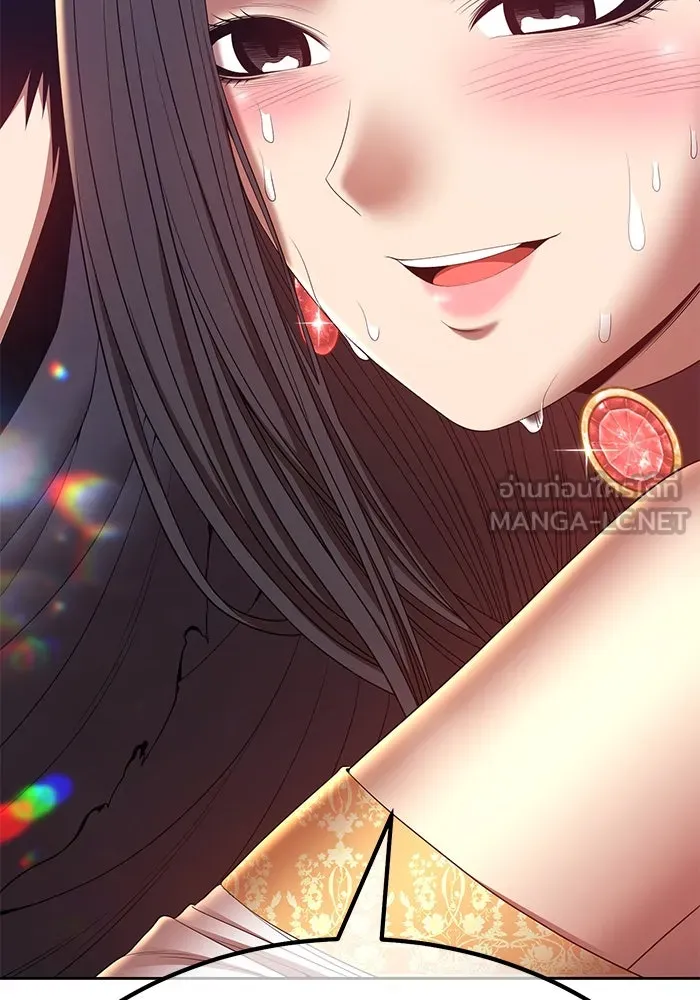 +99 ท่อนไม้พร้อมบวก ตอนที่ 77 รูปที่ 291