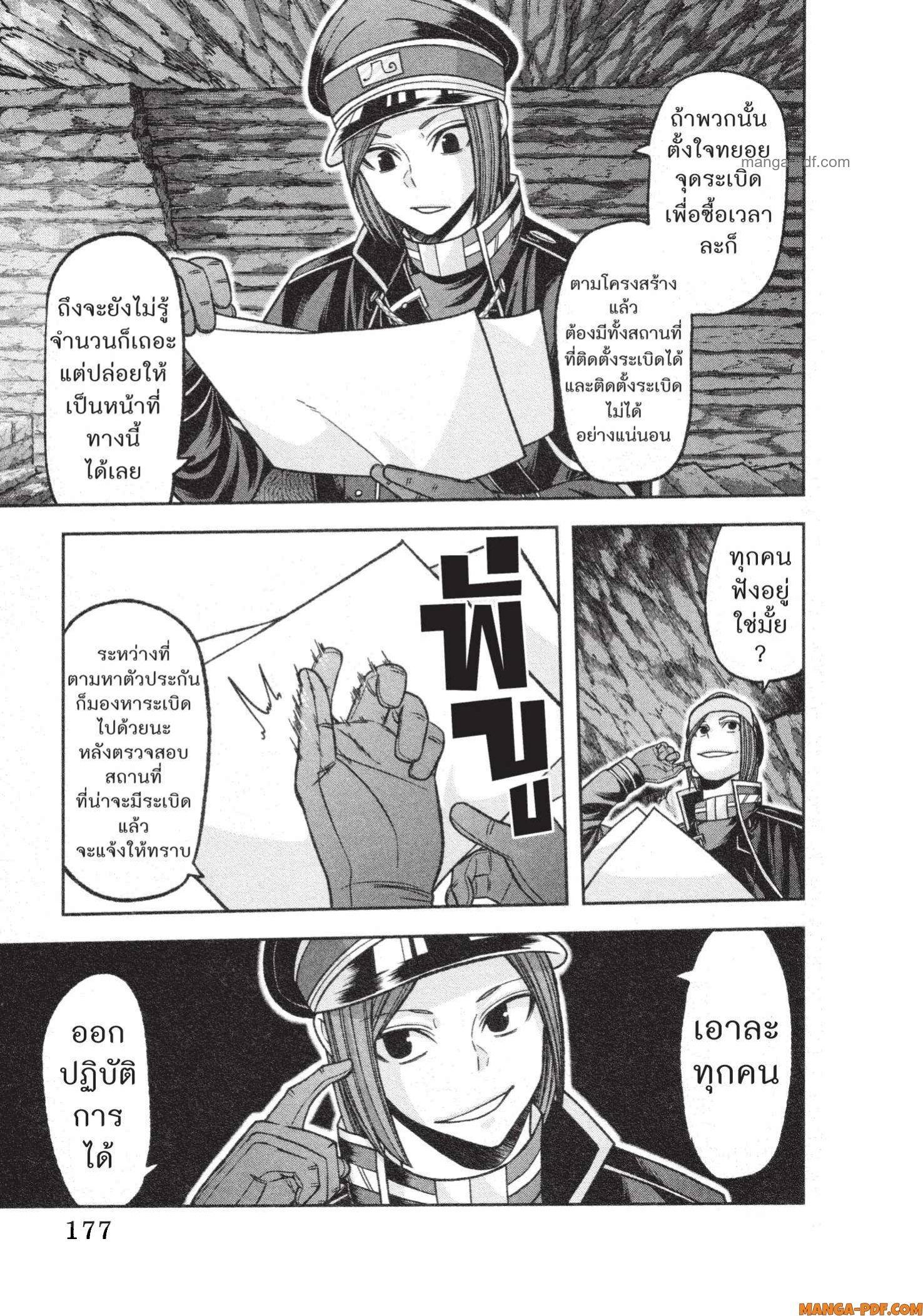 Manga-lc-com อ่านมังงะ อ่านการ์ตูน ออนไลน์ ฟรี Tougen Anki สงครามเลือดอสูร ตอนที่ 1 2 3 4 5 6 7 8 9 10 11 12 13 14 ฟรี ไม่มีโฆษณา Manga-lc - อ่าน มังงะ อ่าน การ์ตูน ออนไลน์ อ่านมังงะ ฟรี