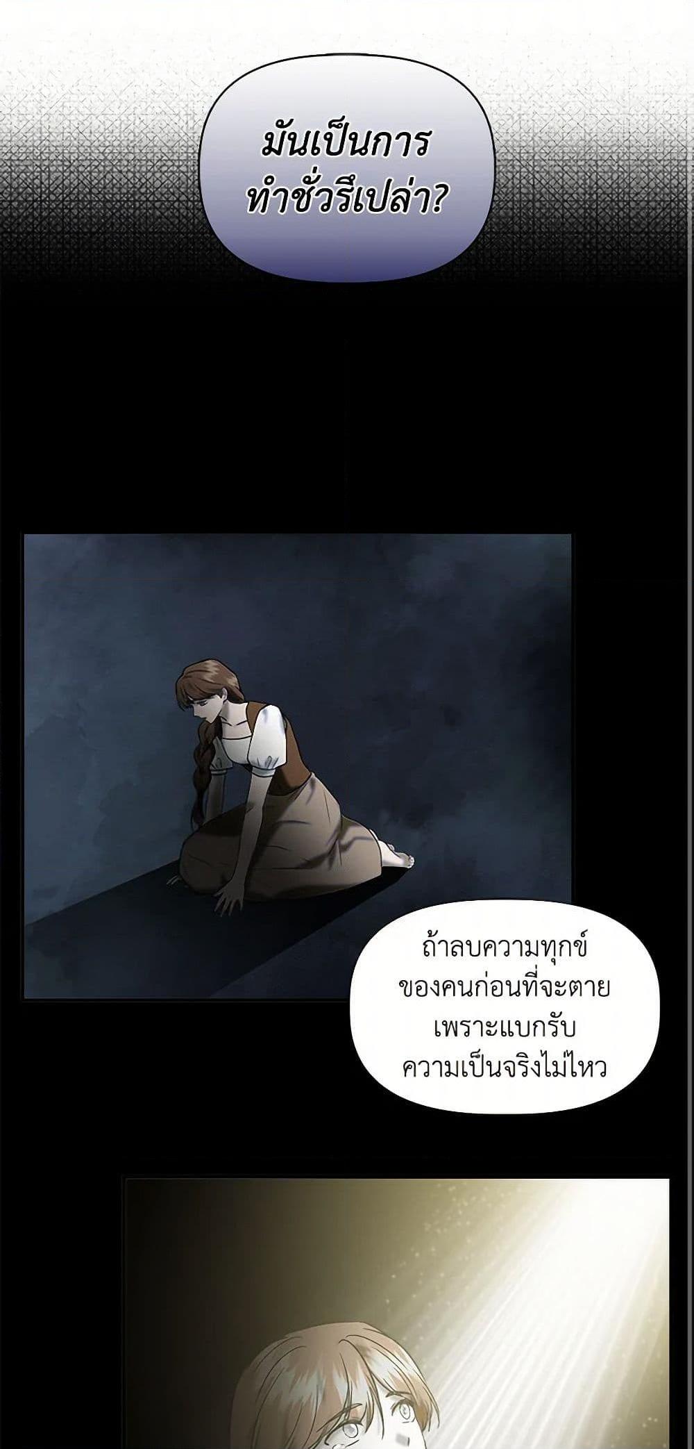 Manga-lc-com อ่านมังงะ อ่านการ์ตูน ออนไลน์ ฟรี I Wasn’t the Cinderella ตอนที่ 1 2 3 4 5 6 7 8 9 10 11 12 13 14 ฟรี ไม่มีโฆษณา Manga-lc - อ่าน มังงะ อ่าน การ์ตูน ออนไลน์ อ่านมังงะ ฟรี