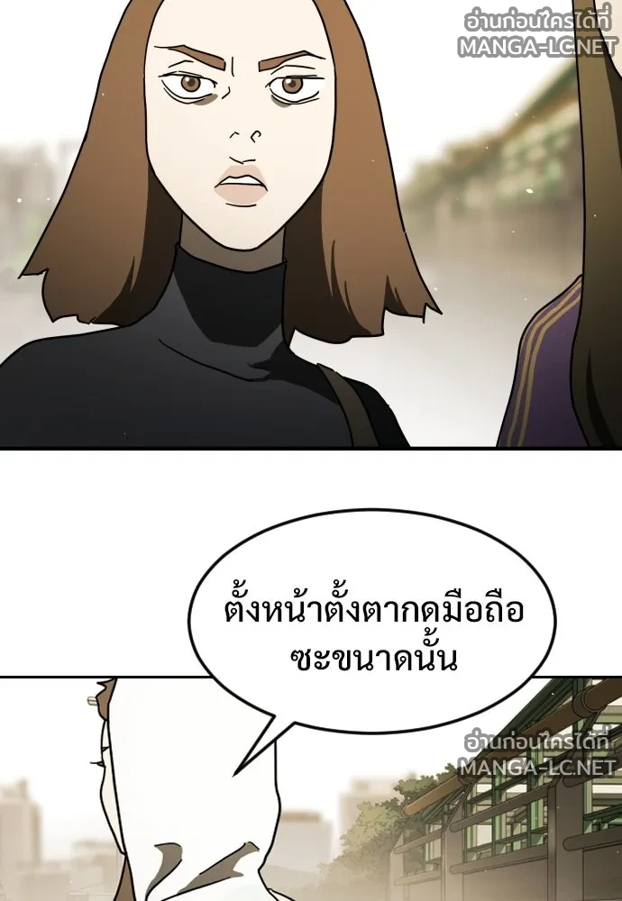 Manga-lc-com อ่านมังงะ อ่านการ์ตูน ออนไลน์ ฟรี วันดีคืนดี โซลก็ ตอนที่ 1 2 3 4 5 6 7 8 9 10 11 12 13 14 ฟรี ไม่มีโฆษณา Manga-lc - อ่าน มังงะ อ่าน การ์ตูน ออนไลน์ อ่านมังงะ ฟรี