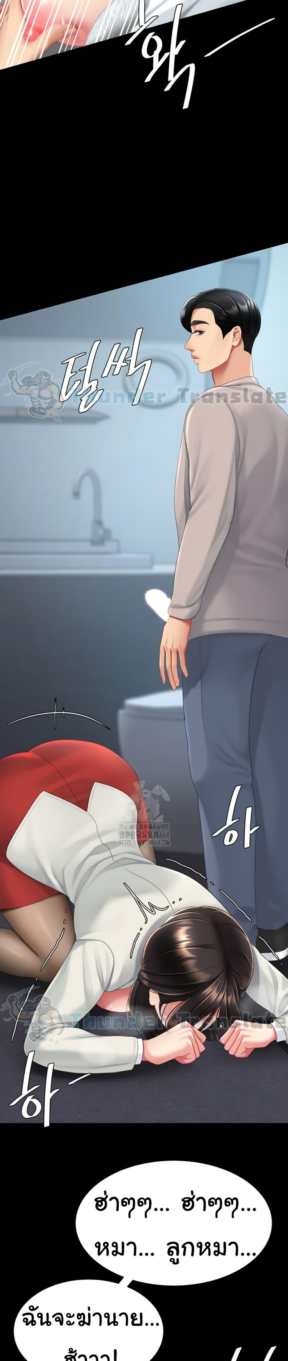 Doujin-Lc- อ่าน โดจิน มังฮวา เกาหลี ญี่ปุ่น จีน แปลไทย Go Ahead, Mom ตอนที่ 1 2 3 4 5 6 7 8 9 10 11 12 13 14 ฟรี ไม่มีโฆษณา อ่าน โดจิน Manhwa เกาหลี ญี่ปุ่น จีน เรามีครบ คัดมาให้เน้นๆ โดจิน 18+ รับประกันความฟินโดย  Doujin Lc