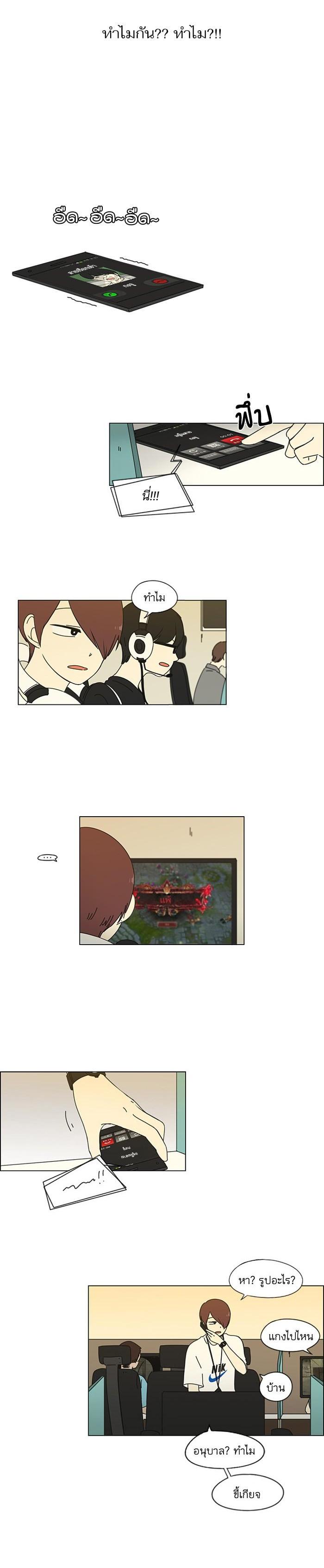 Manga-lc-com อ่านมังงะ อ่านการ์ตูน ออนไลน์ ฟรี Love Revolution รักนี้ต้องปฏิวัติ ตอนที่ 1 2 3 4 5 6 7 8 9 10 11 12 13 14 ฟรี ไม่มีโฆษณา Manga-lc - อ่าน มังงะ อ่าน การ์ตูน ออนไลน์ อ่านมังงะ ฟรี