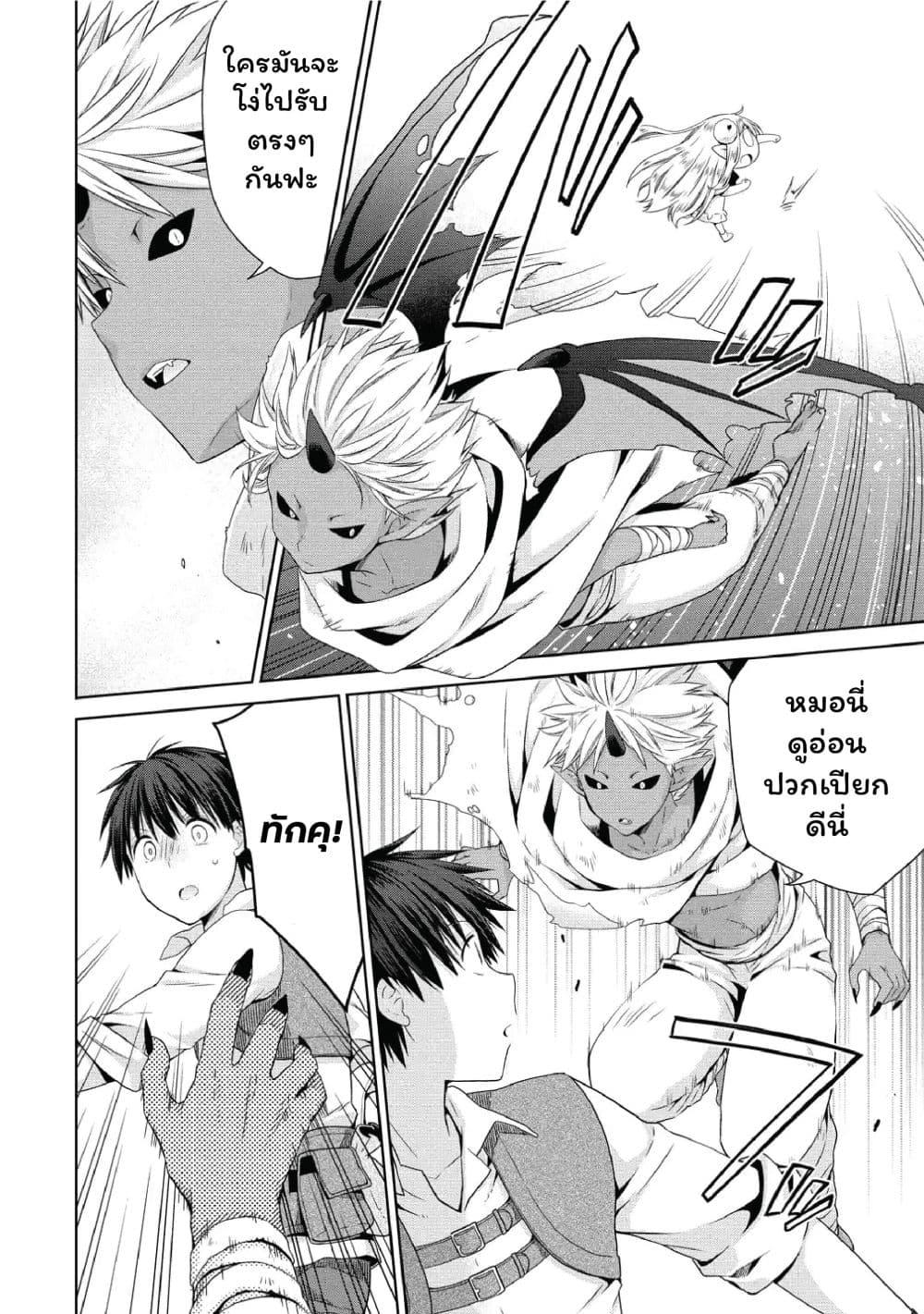 Manga-lc-com อ่านมังงะ อ่านการ์ตูน ออนไลน์ ฟรี Isekai de Kuchizuke wo! Tensei Sekai wa Unmei no Hito de Michiteiru ตอนที่ 1 2 3 4 5 6 7 8 9 10 11 12 13 14 ฟรี ไม่มีโฆษณา Manga-lc - อ่าน มังงะ อ่าน การ์ตูน ออนไลน์ อ่านมังงะ ฟรี