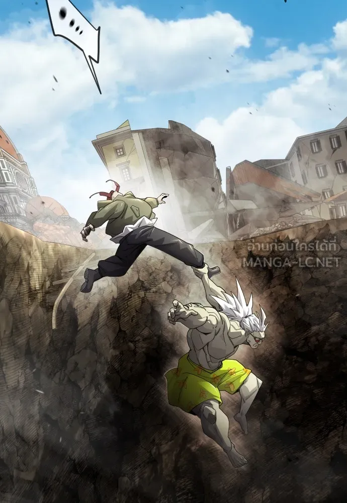 ยุคแห่งยอดมนุษย์ ตอนที่ 105 รูปที่ 117