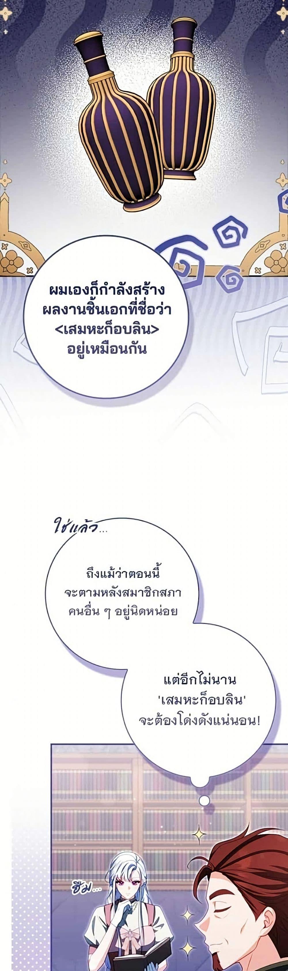 Manga-lc-com อ่านมังงะ อ่านการ์ตูน ออนไลน์ ฟรี Giselle the Unbreakable ตอนที่ 1 2 3 4 5 6 7 8 9 10 11 12 13 14 ฟรี ไม่มีโฆษณา Manga-lc - อ่าน มังงะ อ่าน การ์ตูน ออนไลน์ อ่านมังงะ ฟรี