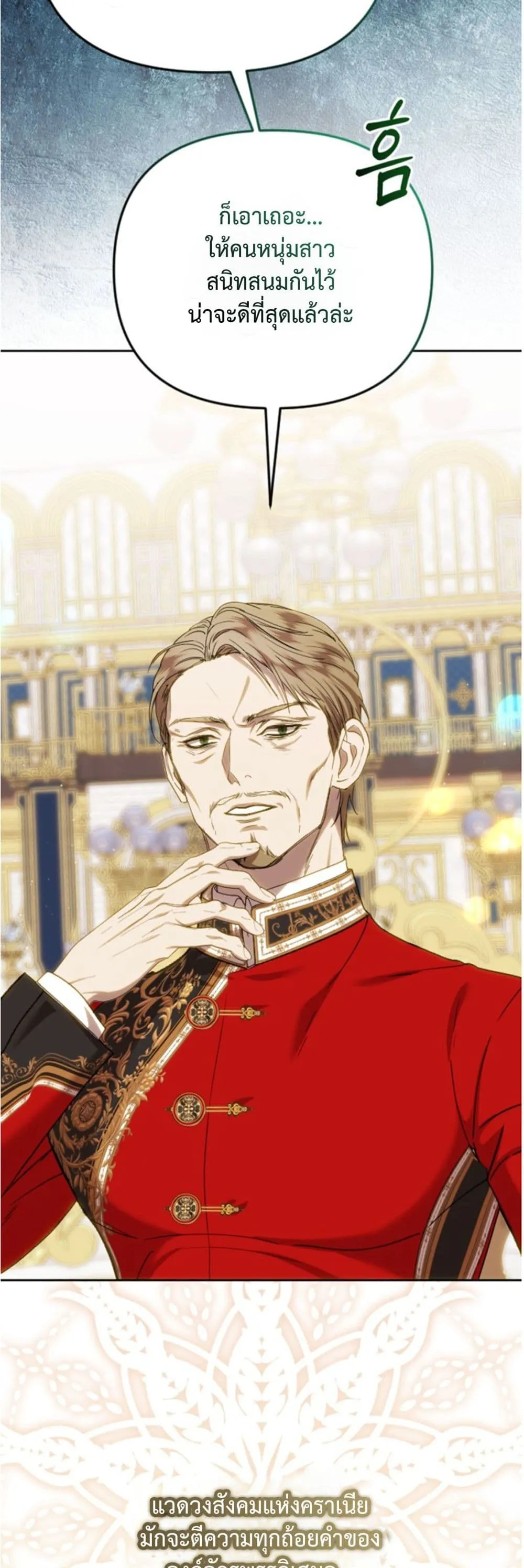 Manga-lc-com อ่านมังงะ อ่านการ์ตูน ออนไลน์ ฟรี You Are at the End of the Downfall ตอนที่ 1 2 3 4 5 6 7 8 9 10 11 12 13 14 ฟรี ไม่มีโฆษณา Manga-lc - อ่าน มังงะ อ่าน การ์ตูน ออนไลน์ อ่านมังงะ ฟรี
