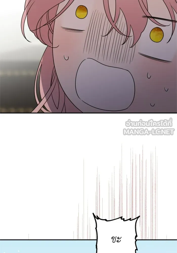 ครอบครัวสามีเห็นทีจะคลั่งรัก ตอนที่ 14 รูปที่ 12