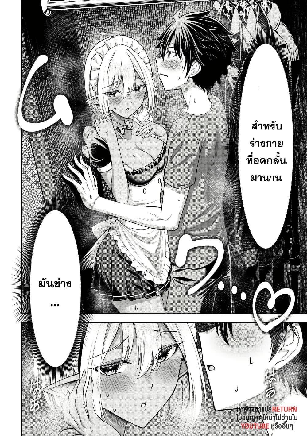 Manga-lc-com อ่านมังงะ อ่านการ์ตูน ออนไลน์ ฟรี Kuro no Senki II Isekai Teni Shita Boku ga Saikyou na no wa Bed no Ue dake no You desu ตอนที่ 1 2 3 4 5 6 7 8 9 10 11 12 13 14 ฟรี ไม่มีโฆษณา Manga-lc - อ่าน มังงะ อ่าน การ์ตูน ออนไลน์ อ่านมังงะ ฟรี
