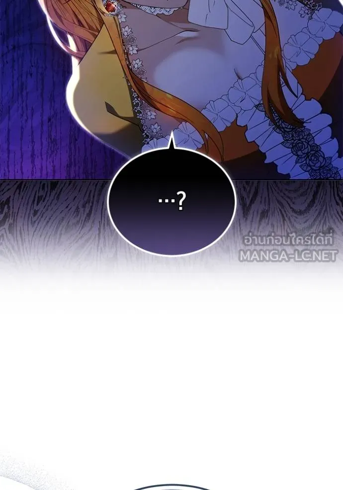 เจ้าสาวอัคนีดำ ตอนที่ 87 รูปที่ 103
